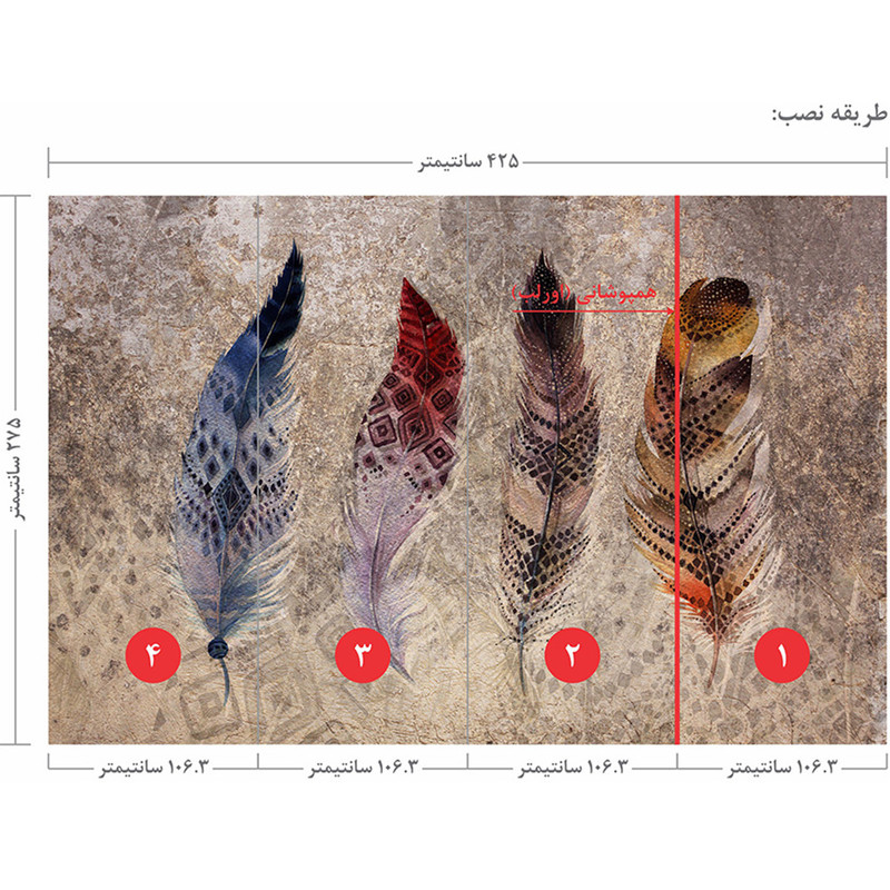 کاغذ دیواری مدل 03918001