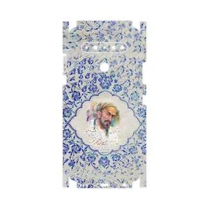 MAHOOT Saadi-FullSkin Cover Sticker for LG K61