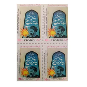 تمبر یادگاری مدل جمهوری مجموعه 4 عددی