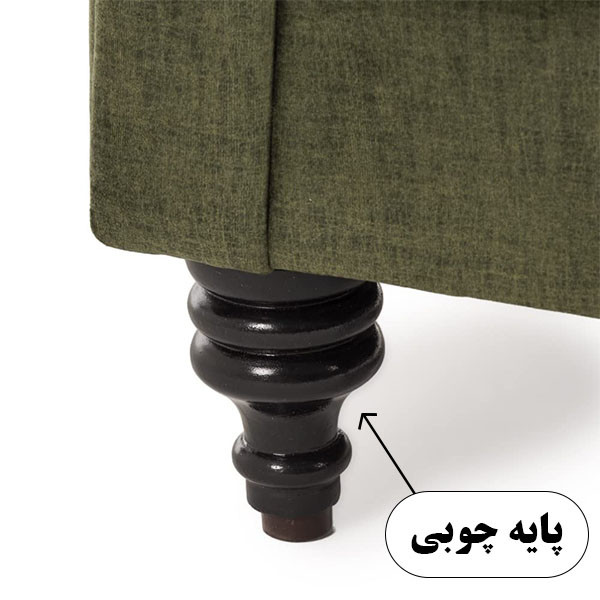 مبل راحتی 7 نفره مدل چستر