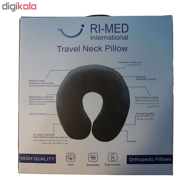 بالش دور گردنی طبی مدل RI-MED بالش دور گردنی طبی مدل RI-MED