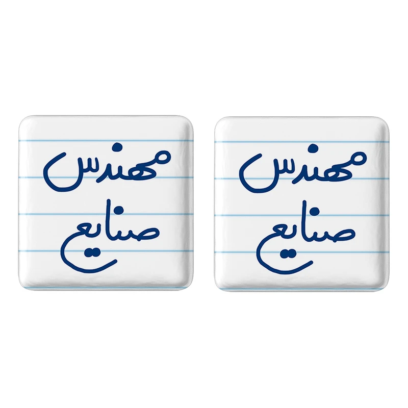 مگنت خندالو مدل مهندس صنایع کد 5606 مجموعه 2 عددی