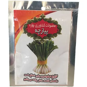 بذر پیازچه محصولات کشاورزی بهاره کد 303
