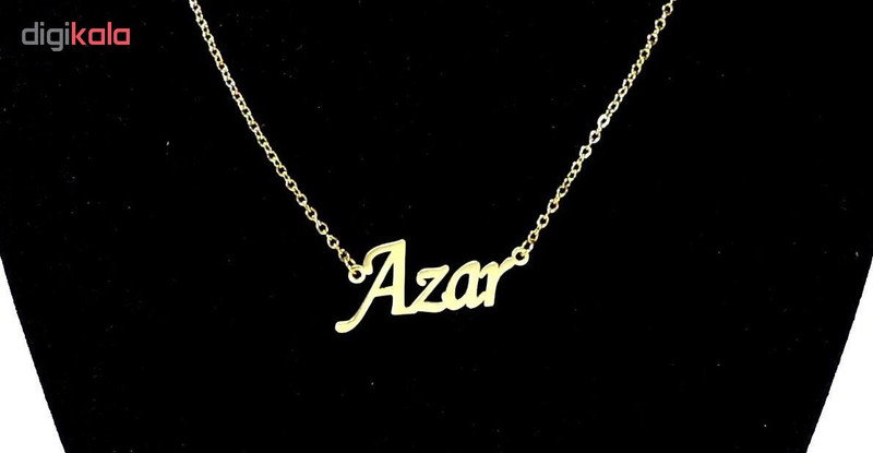 گردنبند نقره طرح اسم آذر کد 01 گردنبند نقره طرح اسم آذر کد 01