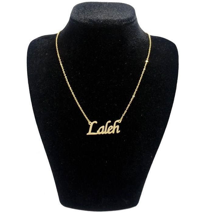 گردنبند نقره طرح اسم لاله کد 01