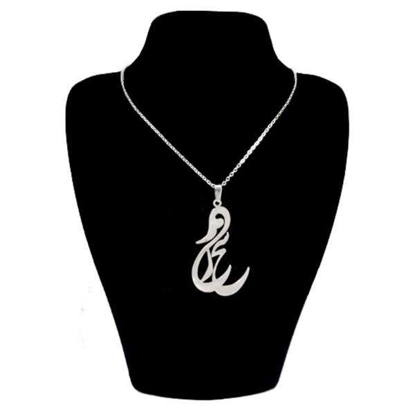 گردنبند نقره طرح اسم سحر مدل sn1 گردنبند نقره طرح اسم سحر مدل sn1