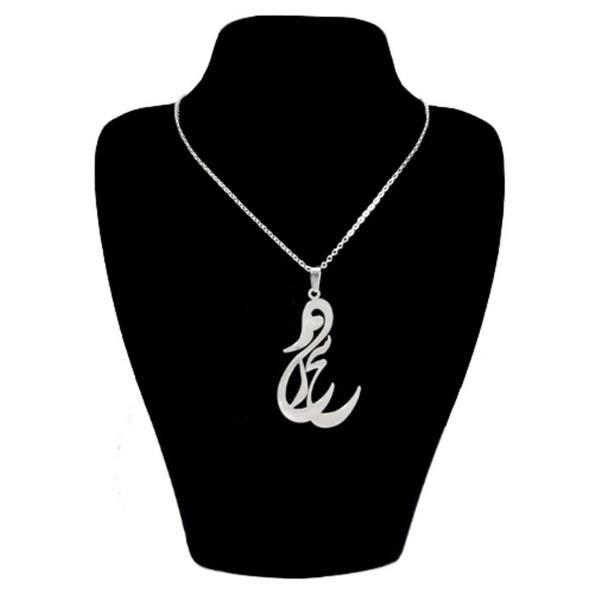 گردنبند نقره طرح اسم سحر مدل sn1 گردنبند نقره طرح اسم سحر مدل sn1