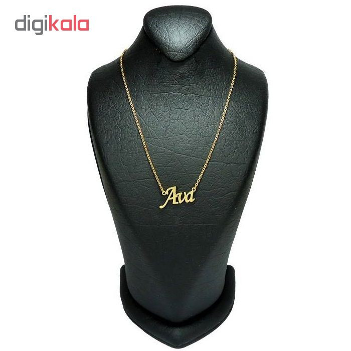 گردنبند نقره طرح اسم آوا کد 02