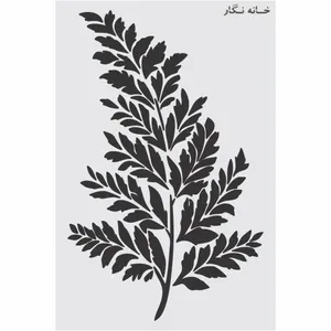  شابلون خانه نگار طرح برگ کد 667