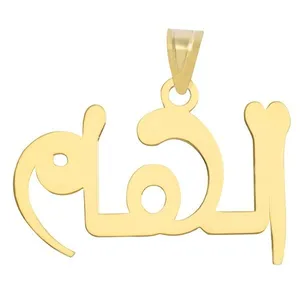 آویز گردنبند نقره طرح اسم الهام کد 01
