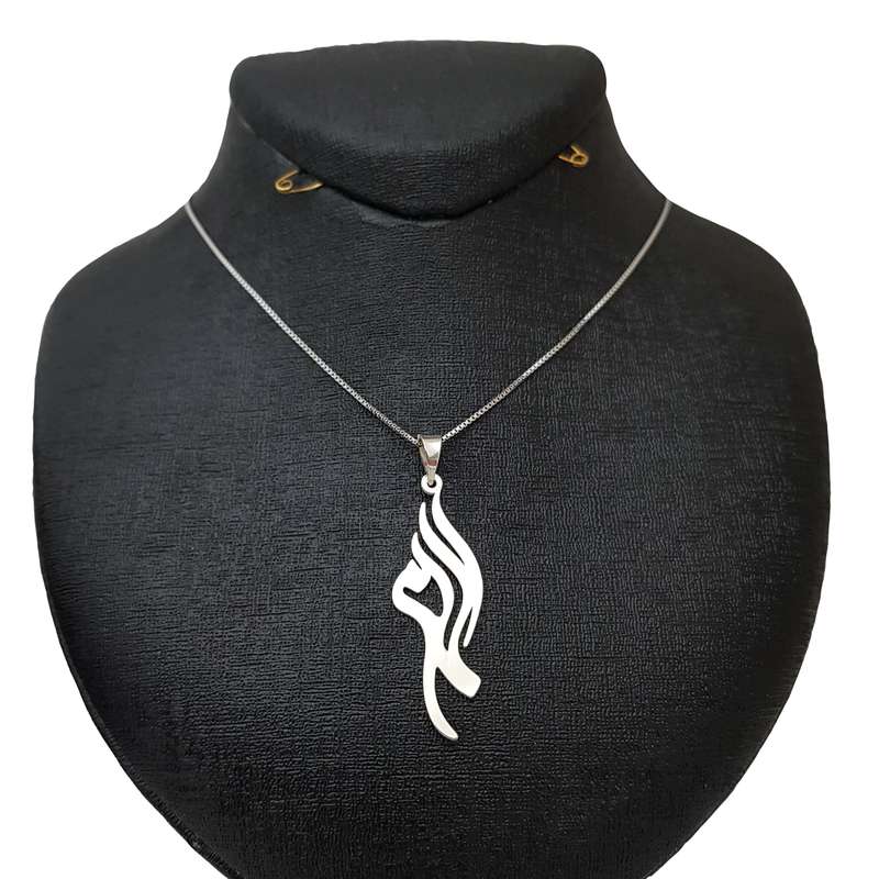 گردنبند نقره طرح اسم الهام کد 02 گردنبند نقره طرح اسم الهام کد 02