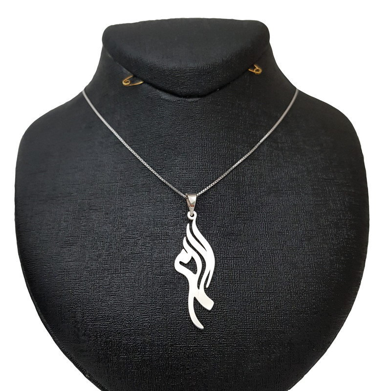 گردنبند نقره طرح اسم الهام کد 02 گردنبند نقره طرح اسم الهام کد 02
