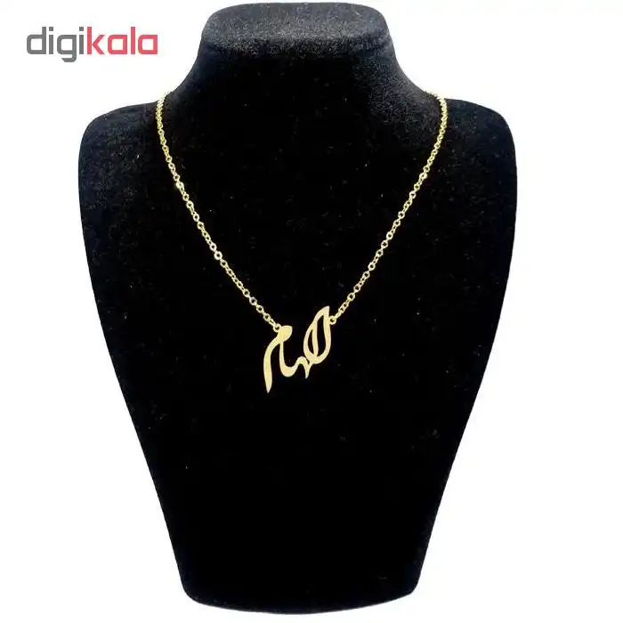 گردنبند نقره طرح اسم الهام کد 04