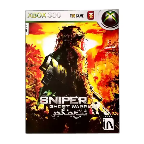 بازی Sniper Ghost Warrior مخصوص Xbox 360
