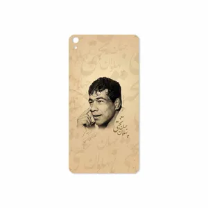 MAHOOT Gholamreza Takhti Cover Sticker for Lenovo Phab B1 2015