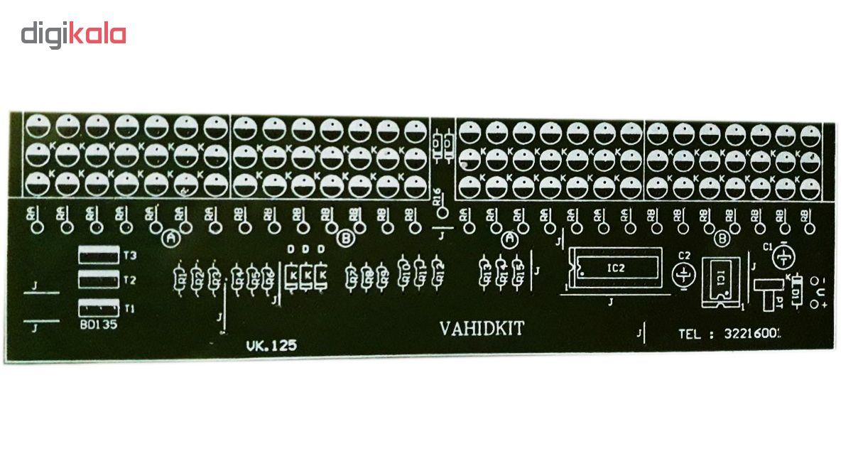 کیت آموزشی وحید کیت مدل چشمک زن پلیسی 2 کد v.k 125 