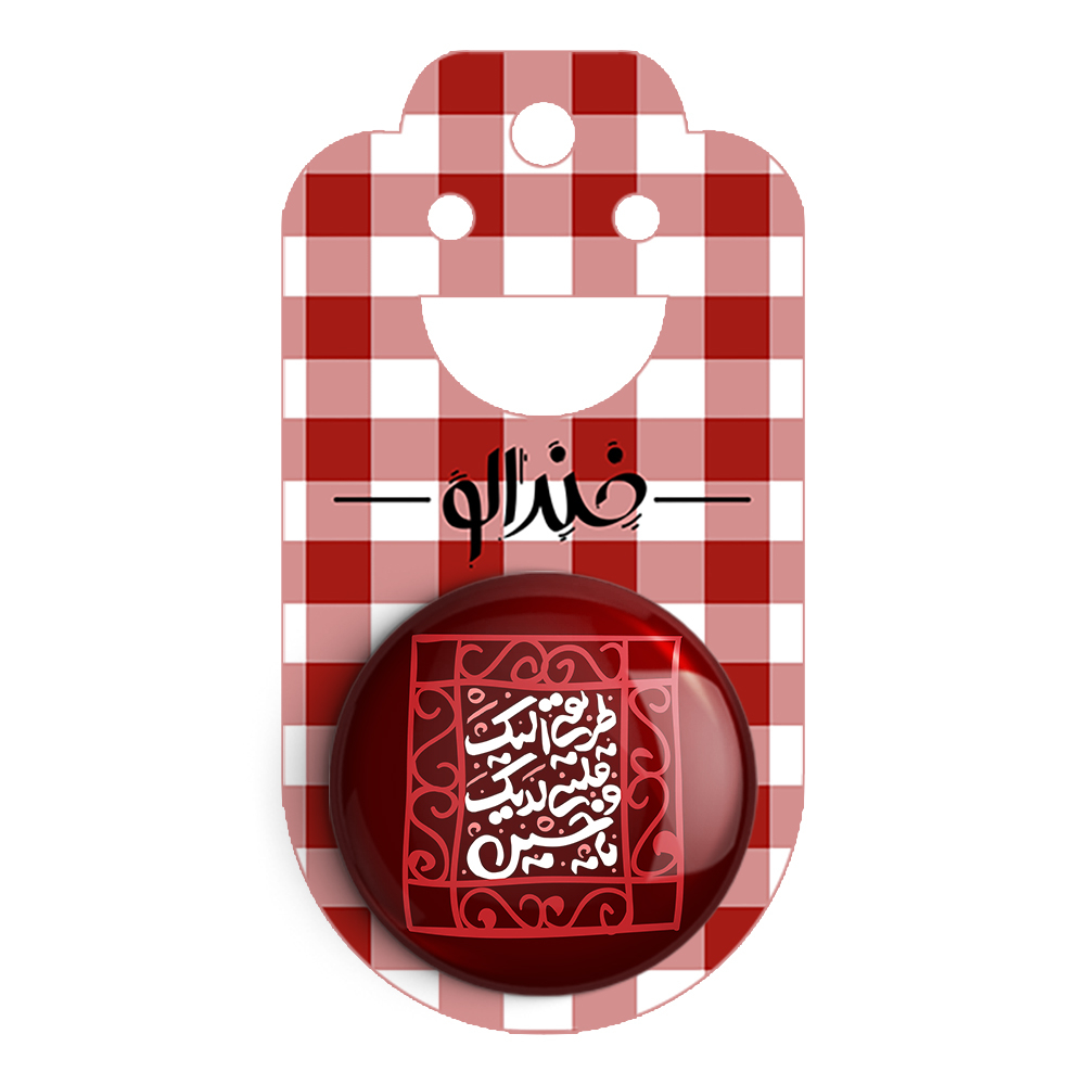 پیکسل خندالو مدل محرم طریقی الیک و قلبی لدیک یاحسین کد 7373