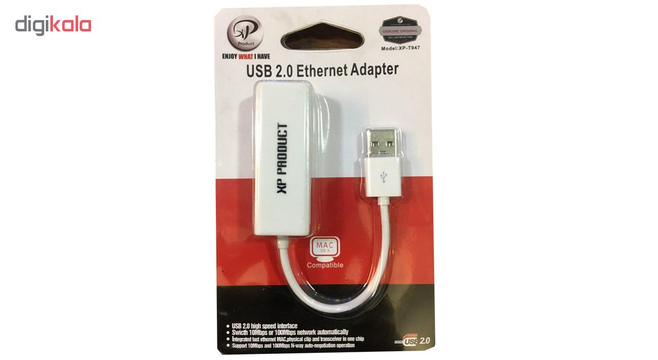 کارت شبکه USB ایکس پی پروداکت مدل LAN-947