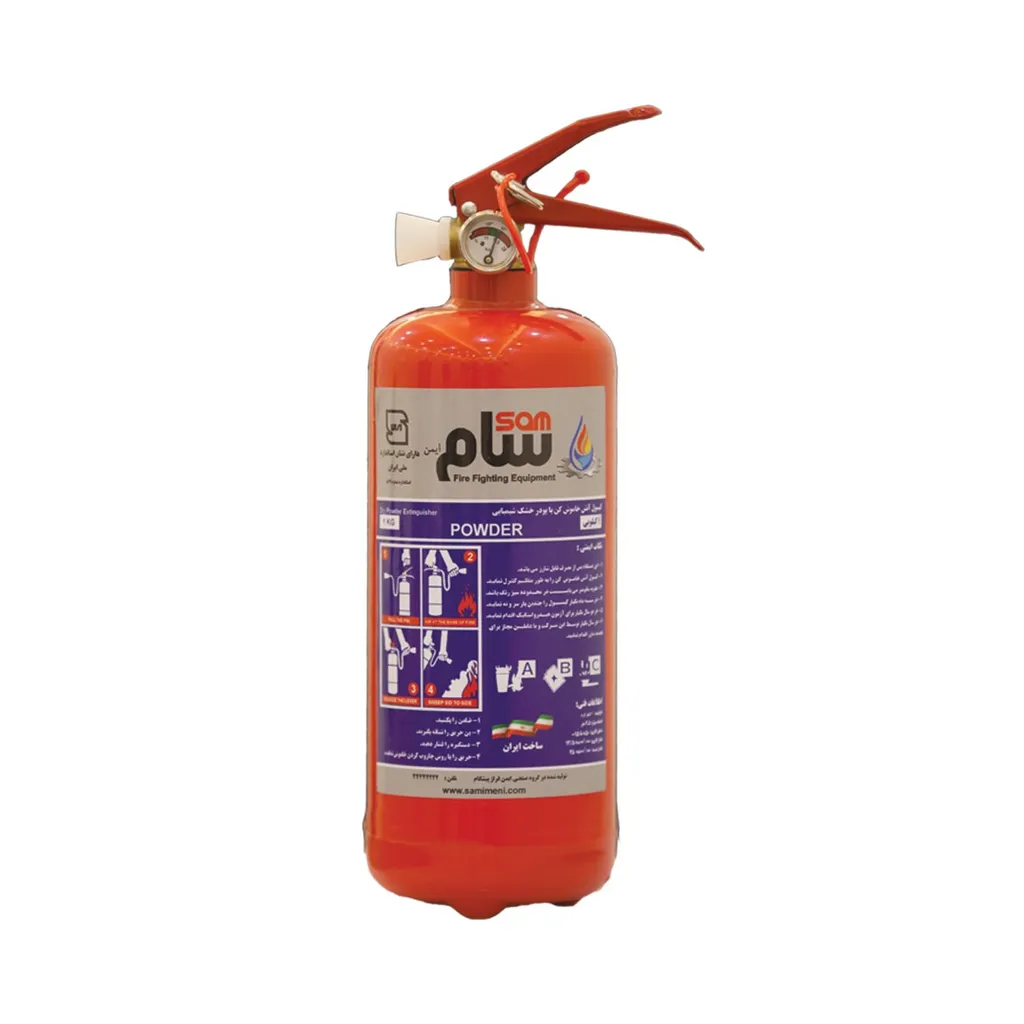 کپسول آتش نشانی سام 1 کیلویی پودروگاز