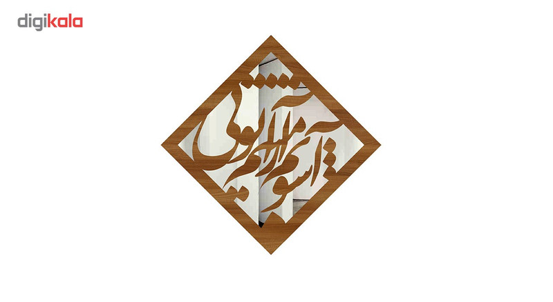 تابلو آینه سالی وان مدل آشوب قهوه ای