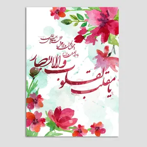 کارت پستال مدل کارت تبریک سال نو کد n13 بسته 10 عددی