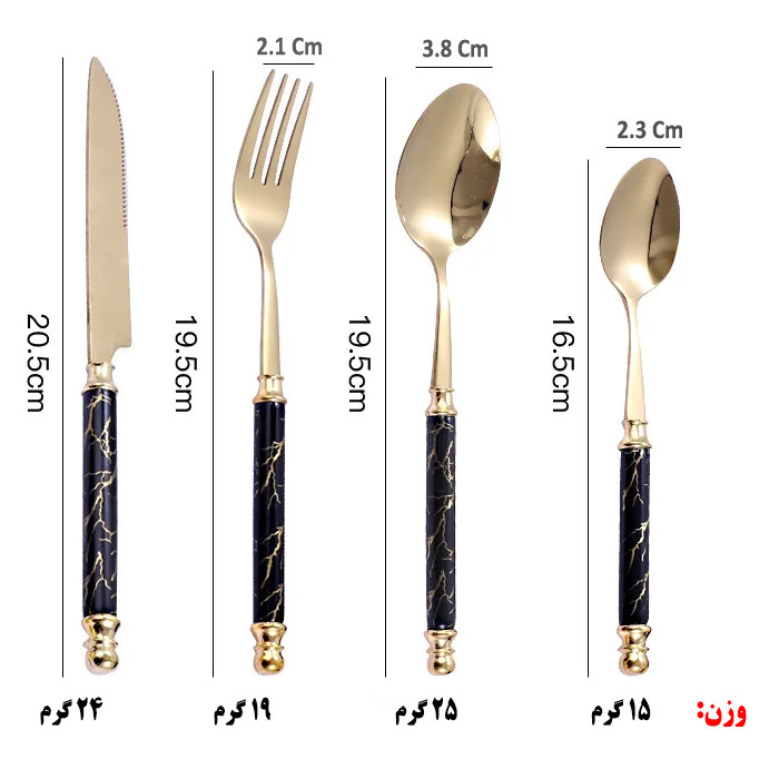 سرویس قاشق و چنگال 24 پارچه مدل S319