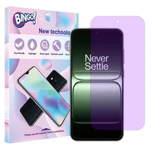 Bingo Eye Care model anti-violet screen protector suitable for OnePlus 13s mobile phone