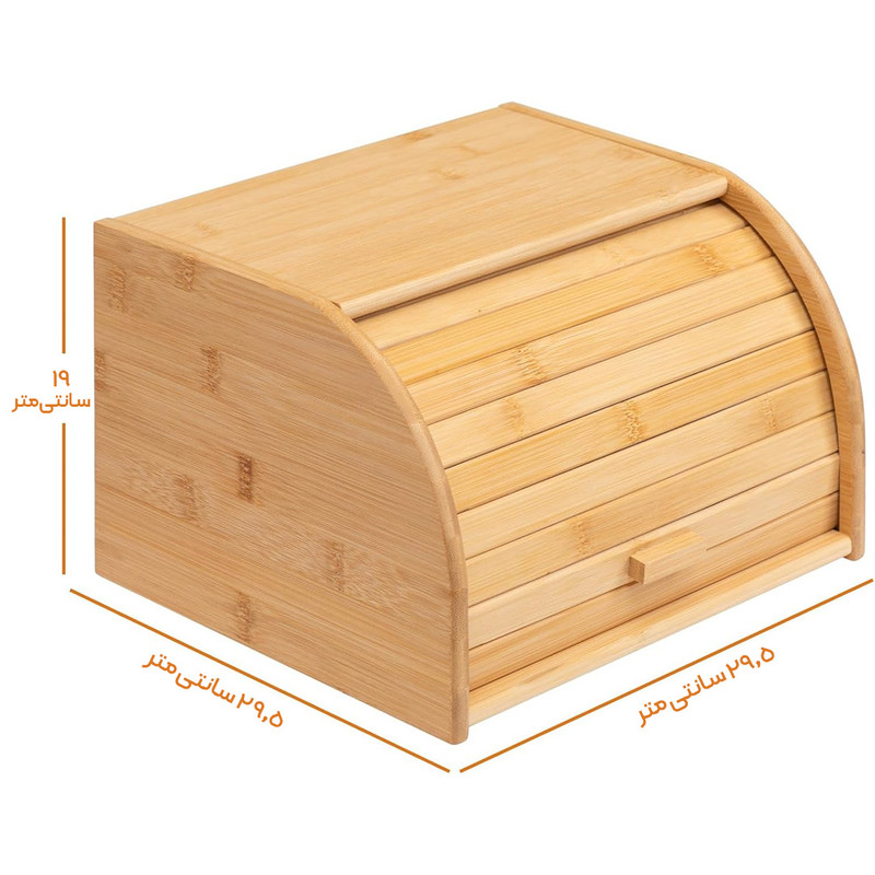 ظرف نان مدل ریلی Luxineh JN-01