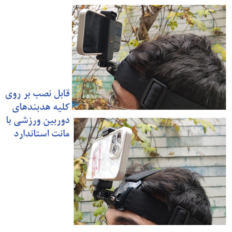پایه نگهدارنده پلوز مدل Tripod Mount