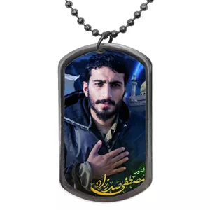 گردنبند طرح شهید مدافع حرم مصطفی صدرزاده با متن نام شهید کد 86