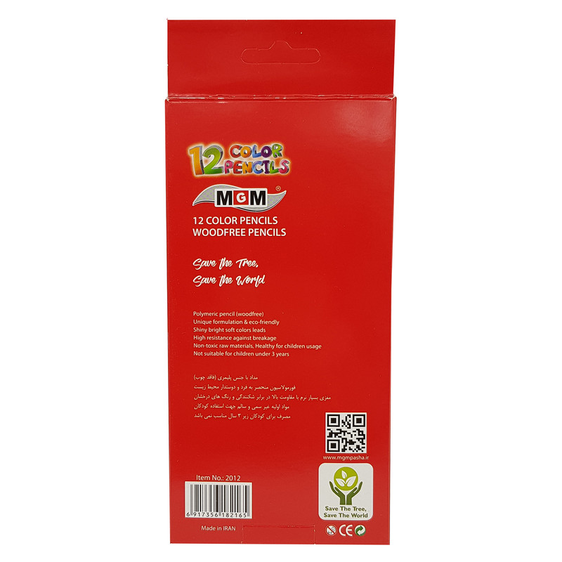 مداد رنگی 12 رنگ ام جی ام مدل پونی