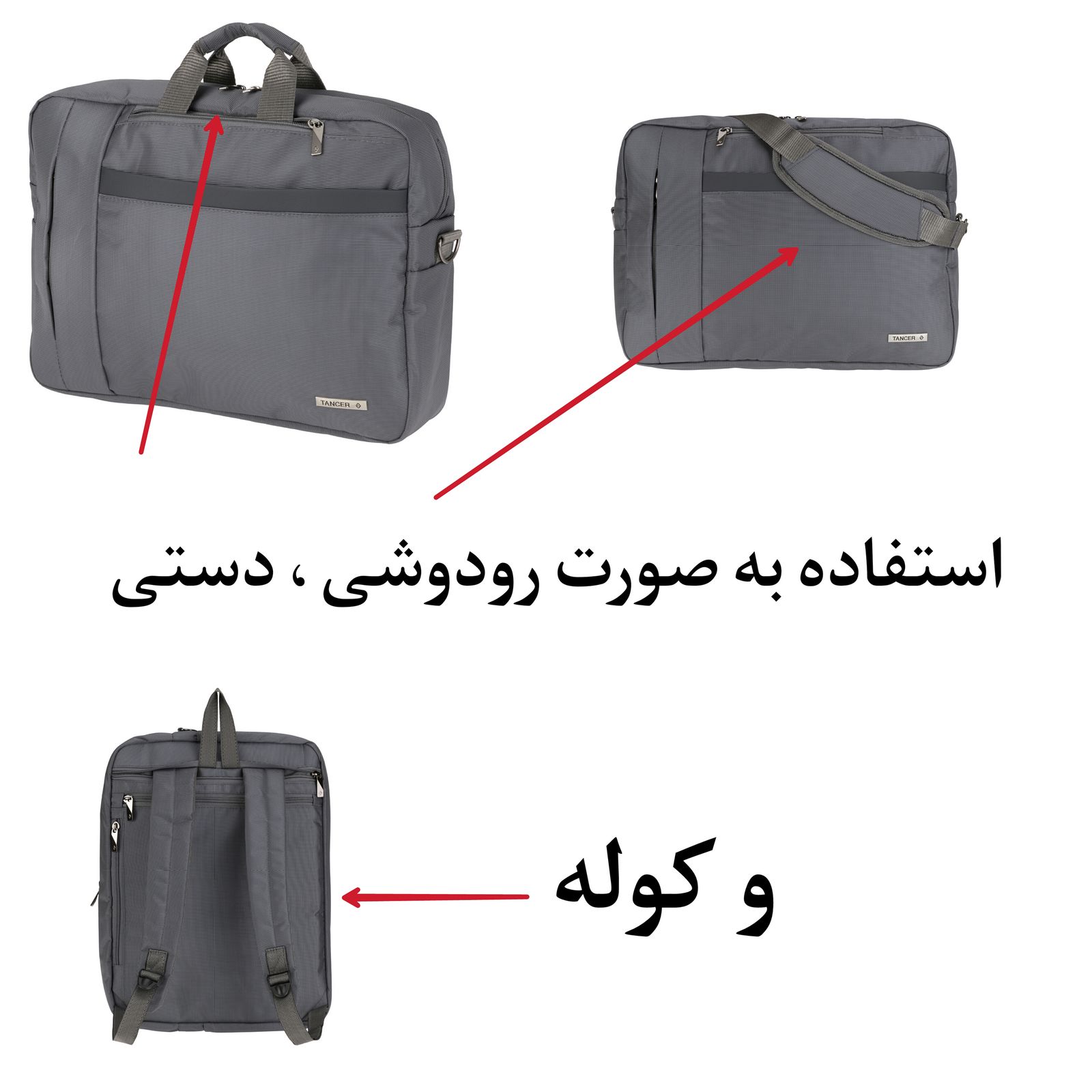 کیف دستی تنسر مدل کاریو کد 115 -  - 20
