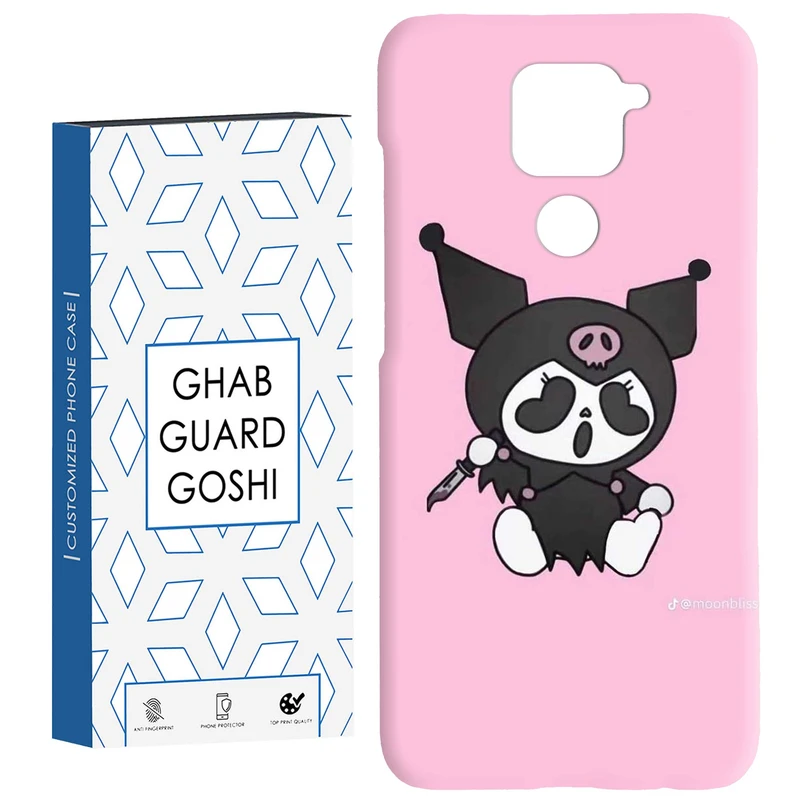 کاور قاب گارد گوشی طرح کرومی کد Dimo-951 مناسب برای گوشی موبایل شیائومی Redmi Note 9 