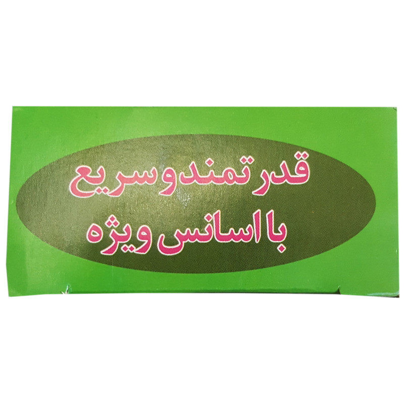 پودر موبر کریز کد san92 حجم 150 میلی لیتر پودر موبر کریز کد san92 حجم 150 میلی لیتر
