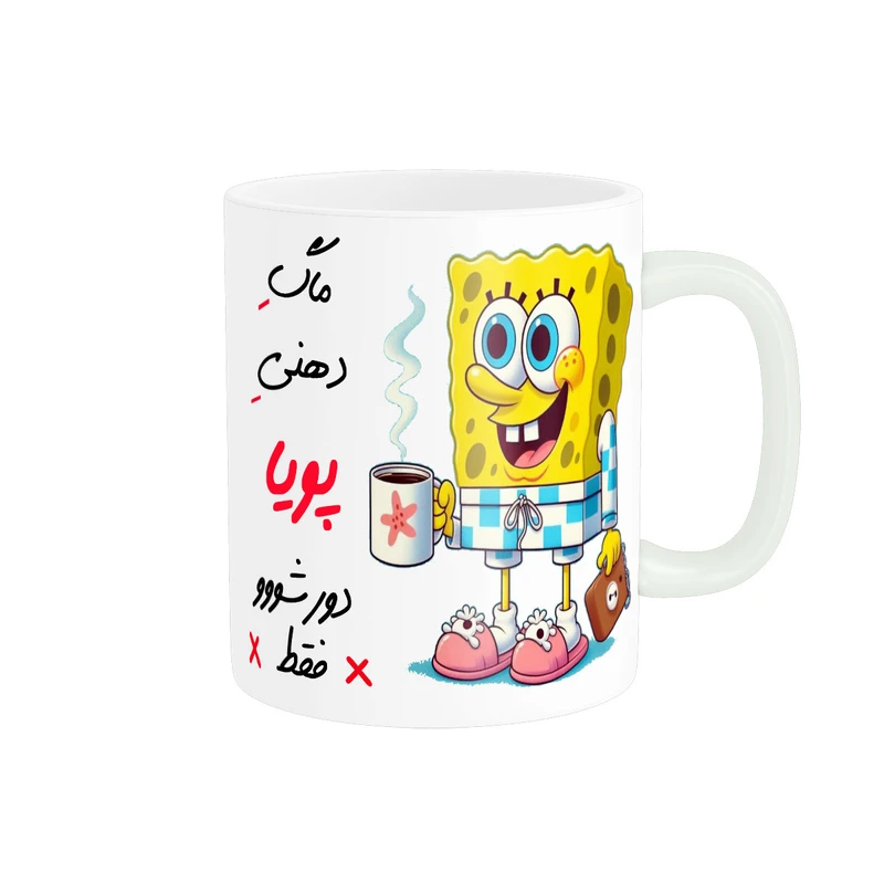 ماگ ناریکو مدل لیوان شخصی طرح اسم پویا کد 013381
