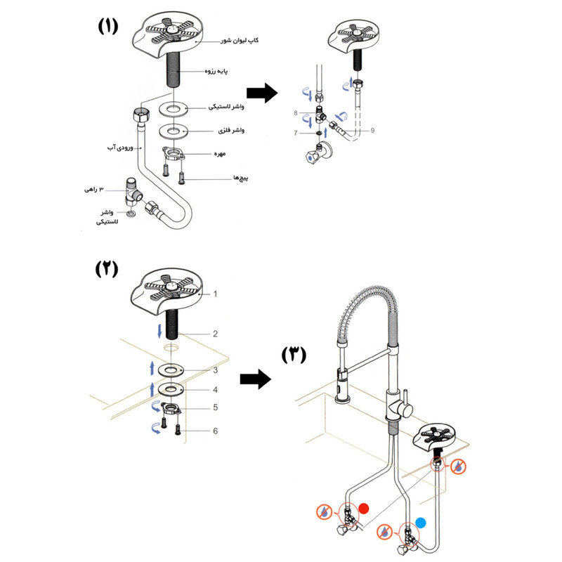 لیوان شوی مدل Star Metal لیوان شوی مدل Star Metal