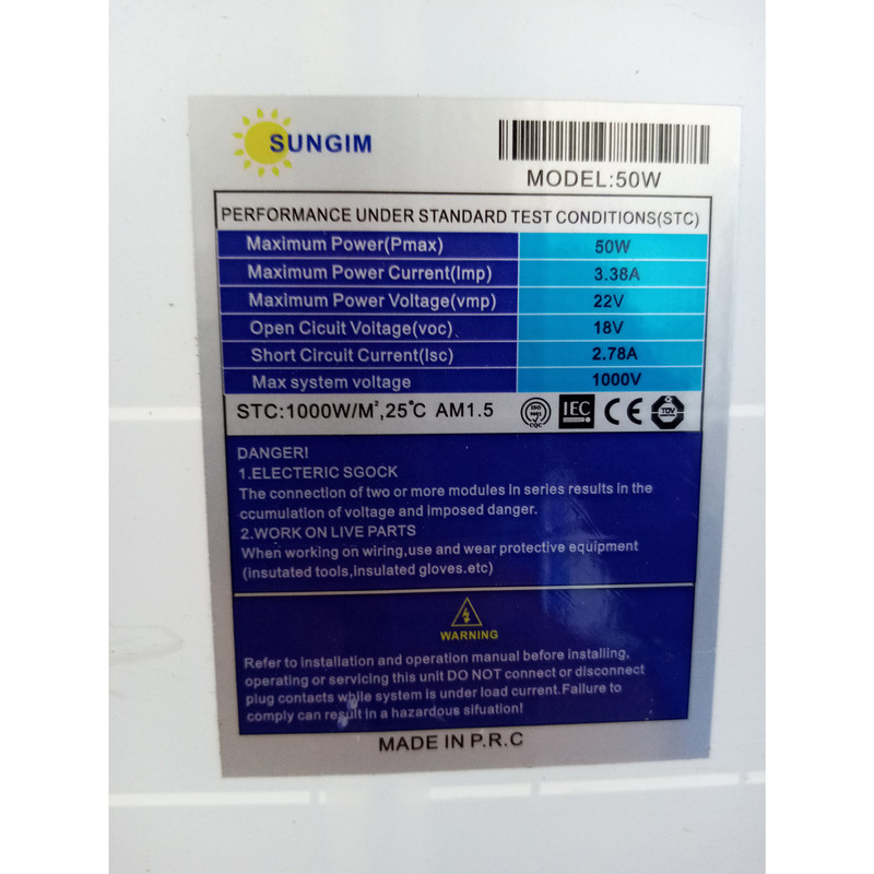 پنل خورشیدی سانجیم مدل SUN-50 ظرفیت 50 وات