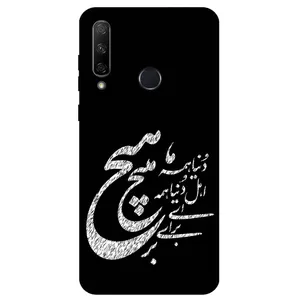 Megafone Typography 2390 Cover For Huawei Y6P 2020