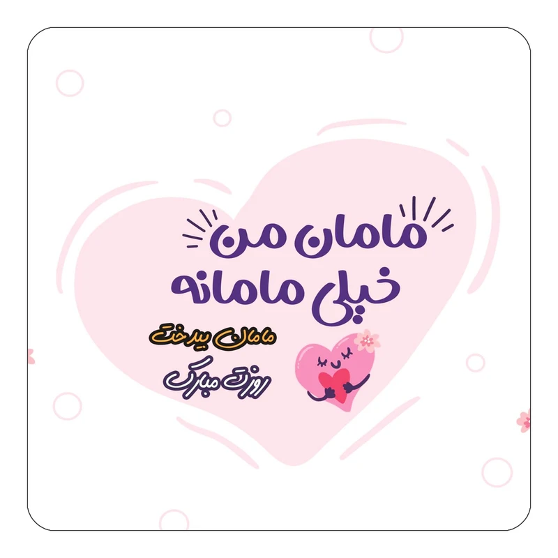 مگنت کاکتی طرح اسم بیدخت مدل روز مادر کد mg78371