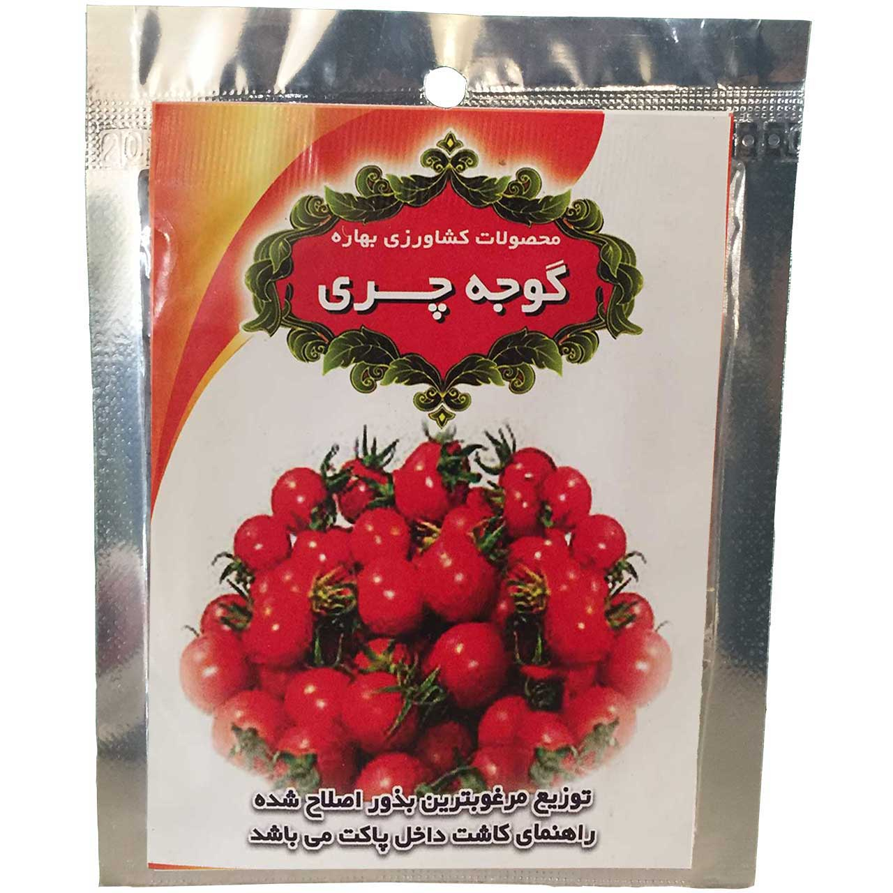 بذر گوجه چری محصولات کشاورزی بهاره کد 292