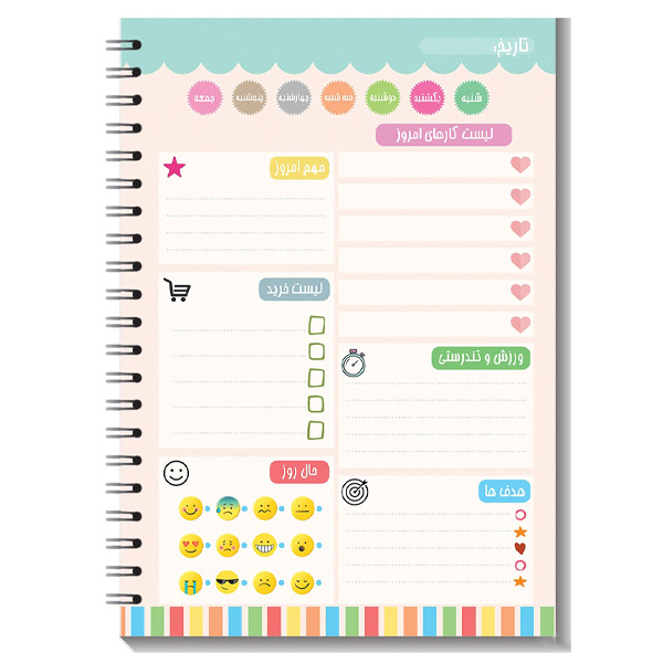 دفتر برنامه ریزی 80 برگ آبرنگ طرح گلگلی کد 003