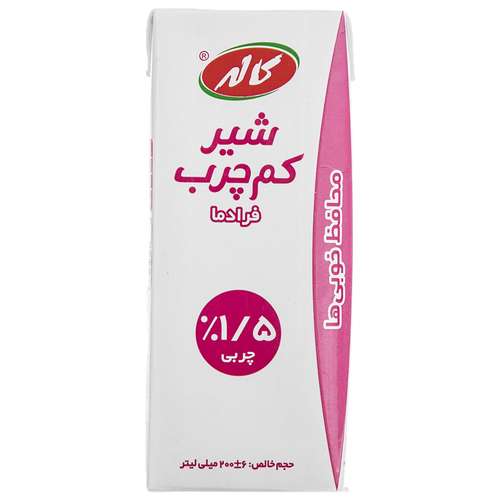 شیر کم چرب فرادما کاله حجم 0.2 لیتر