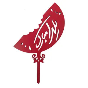 تاپر طرح یلدا مبارک co353m