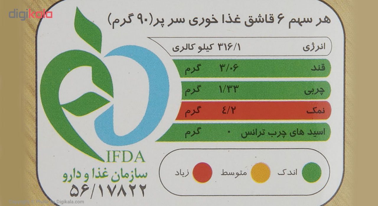 پودر خمیر پیراشکی سبزدانه مقدار 500 گرم