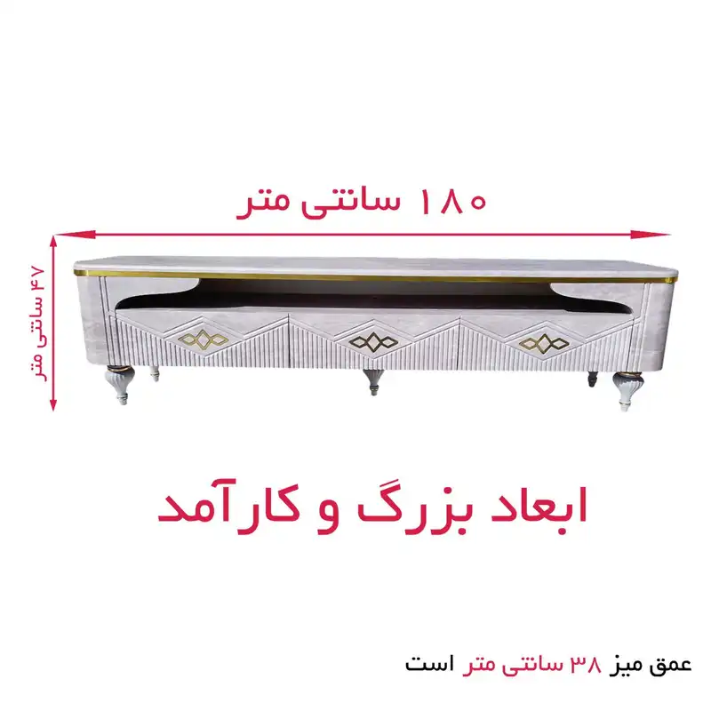 میز تلویزیون بیتلی مدل دکومبل کد 206