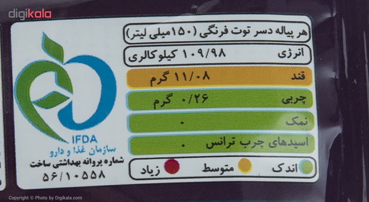 دسر توت فرنگی فیت و فان مقدار 110 گرم