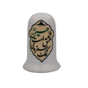  نمکدان طرح یا حسین