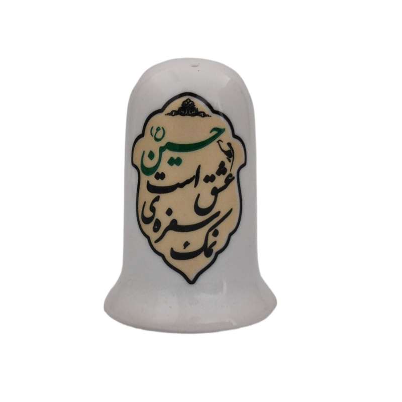 نمکدان طرح یا حسین نمکدان طرح یا حسین