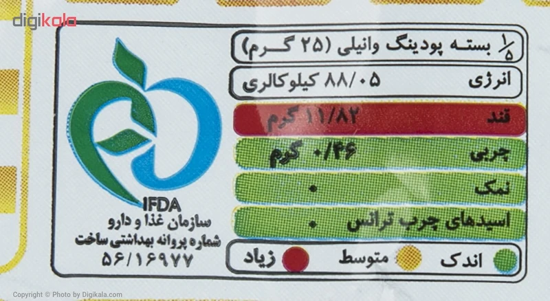 پودر دسر پودینگ وانیل کوپا مقدار 125 گرم عکس شماره 3