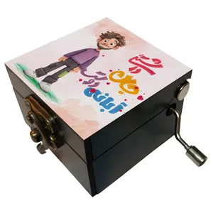 جعبه موزیکال مدل هندلی طرح آبانی جان دوست داشتنی کد 1167